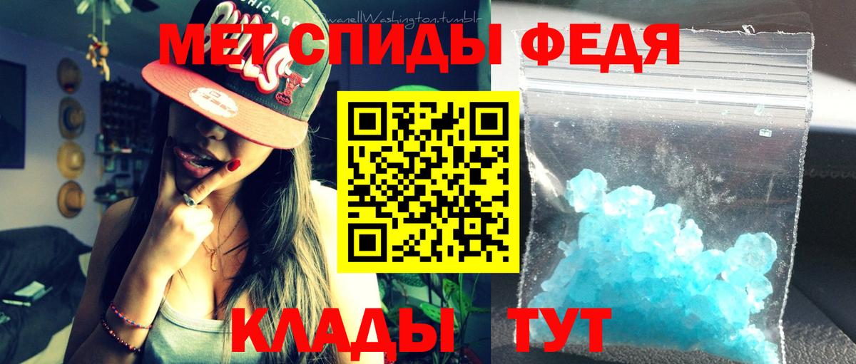 Полевской  АМФ  Amphetamine  Amphetamine 98%  Вход с VPN 