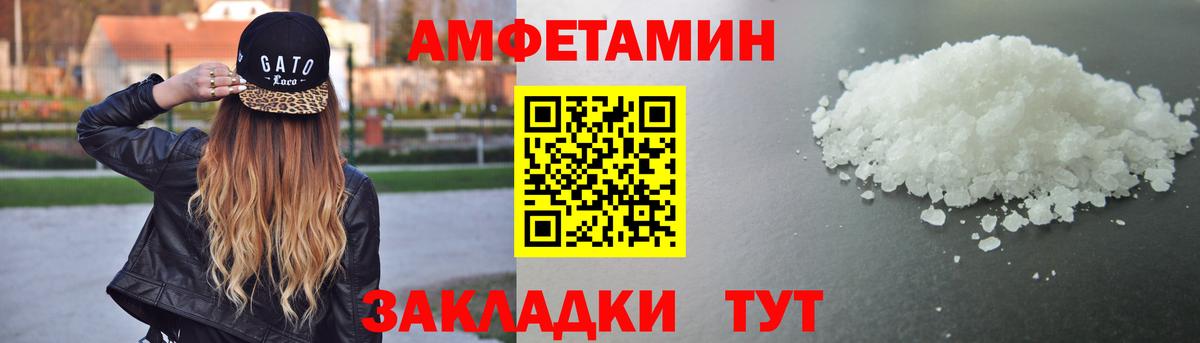 АМФ 98% Полевской