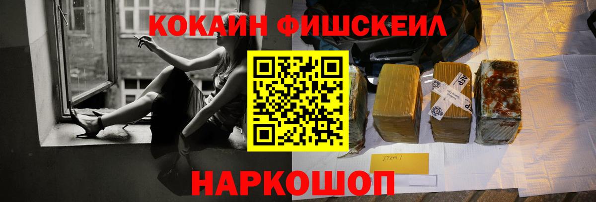 Cocaine Эквадор Полевской