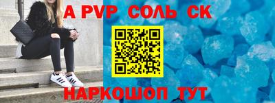 кокаин Уссурийск