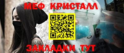 соль ск Тулун