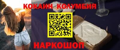 соль ск Тулун