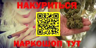мескалин Усть-Джегута