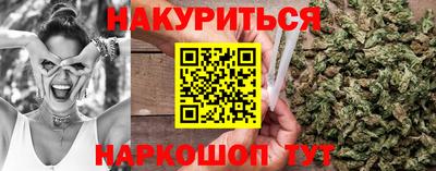 кокаин Уссурийск