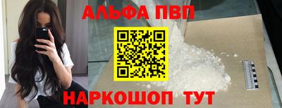 мескалин Усть-Джегута