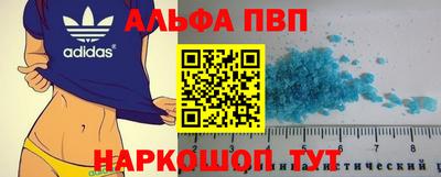 соль ск Тулун