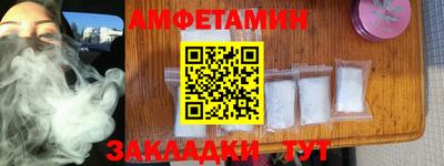 бутират Тула