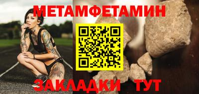 соль ск Тулун