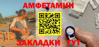 соль ск Тулун