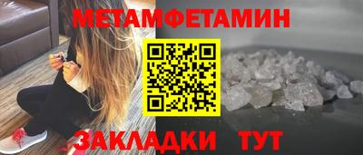 гидропоника Туймазы