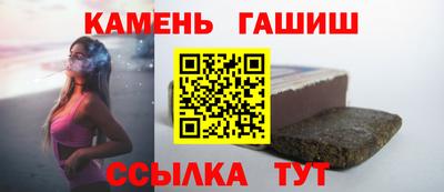 мескалин Усть-Джегута