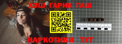 соль ск Тулун