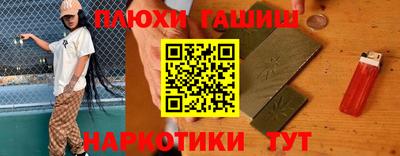 соль ск Тулун
