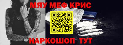 соль ск Тулун