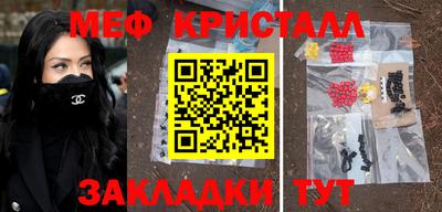 бутират Тула