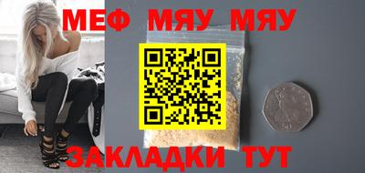 соль ск Тулун
