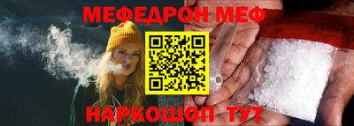 мескалин Усть-Джегута