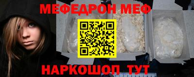 мескалин Усть-Джегута