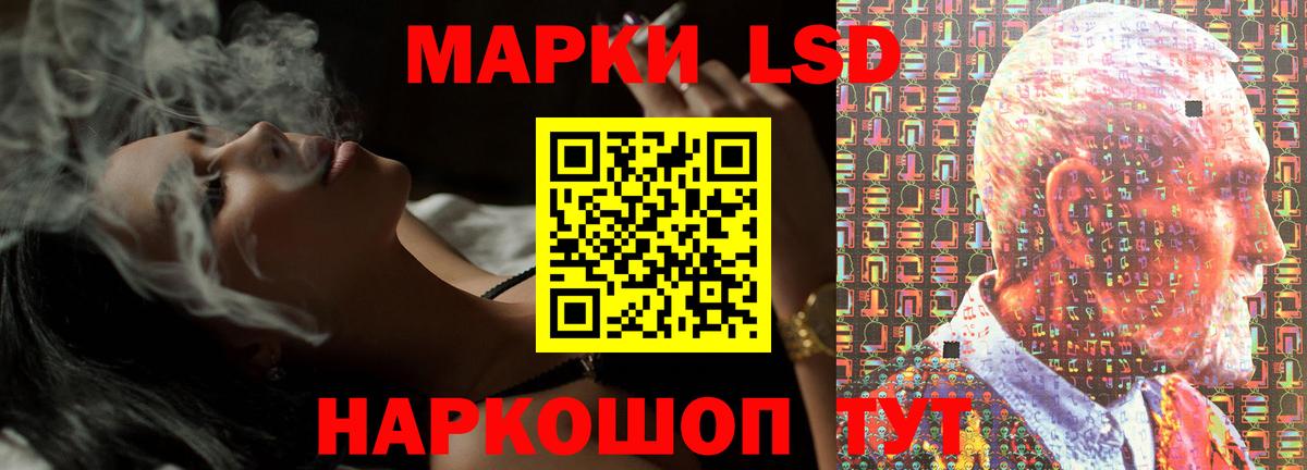 Полевской  LSD-25 экстази  Вход с VPN  Лсд 25 экстази ecstasy  ЛСД экстази ecstasy 
