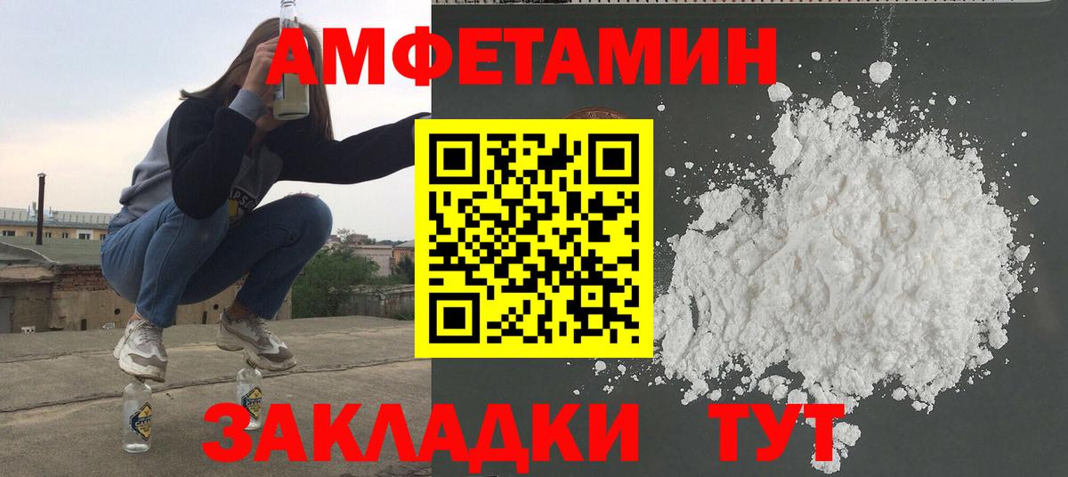 Кокаин  Бошки Шишки  ГАШИШ  Полевской  ГАШИШ  МАРИХУАНА  Меф кристаллы  Вход с VPN  ЭКСТАЗИ 