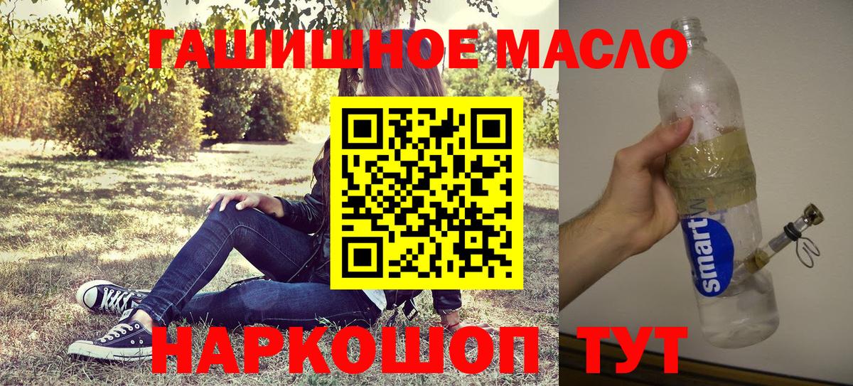 ТГК Wax  Вход с VPN  ТГК вейп с тгк  Полевской 