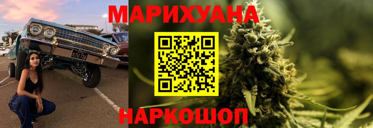 МАРИХУАНА ГИДРОПОН  Бошки марихуана планчик  Бошки Шишки сатива  Вход с VPN  Конопля SATIVA & INDICA  Полевской 